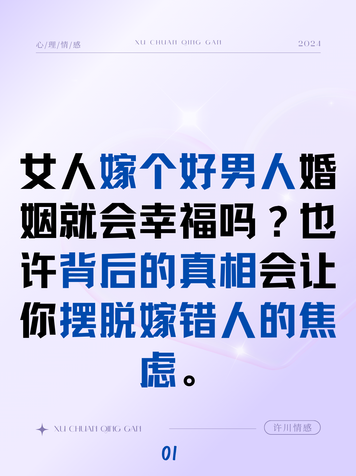 好男人在线社区WWW中文好男人在线社区的魅力与价值-第2张图片