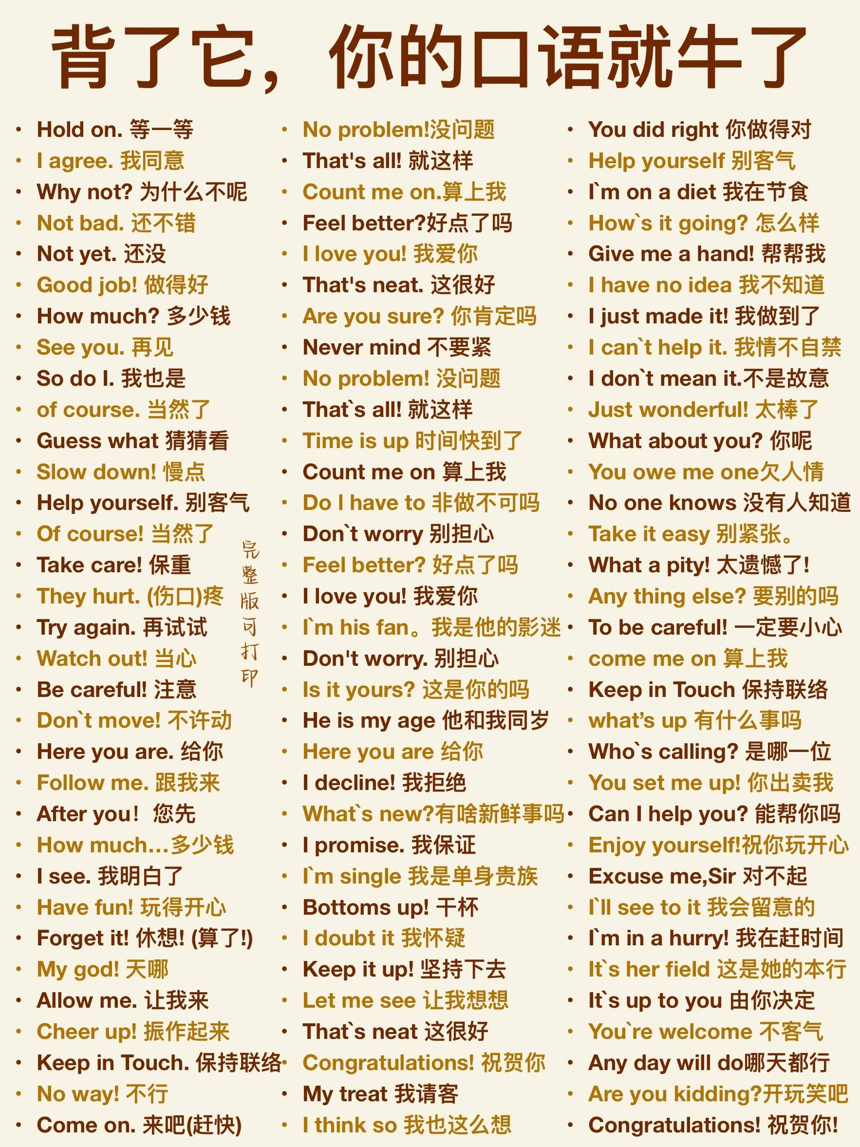 揭秘youjizz，了解与认识网络流行词汇-第3张图片