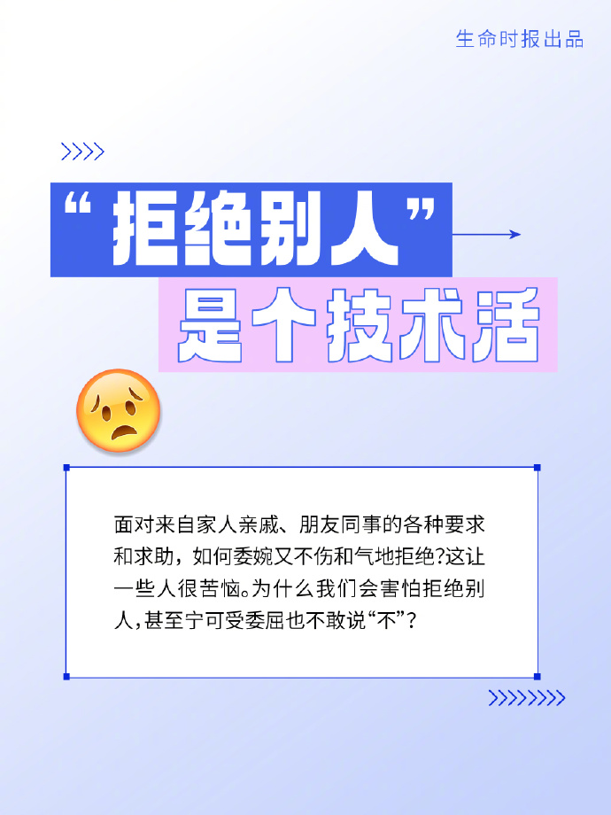 刚开始做抗拒但是慢慢接受从抗拒到接受，我的成长之路-第2张图片