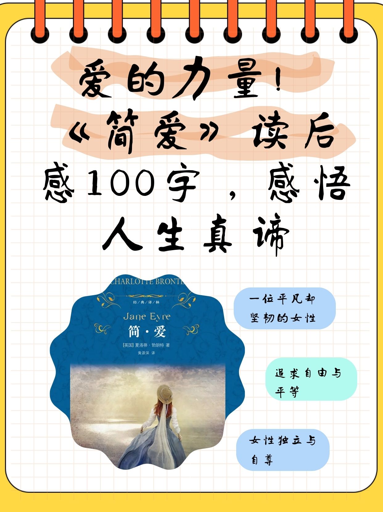 谢丽悦谢丽悦，一位坚韧不拔的女性力量-第1张图片