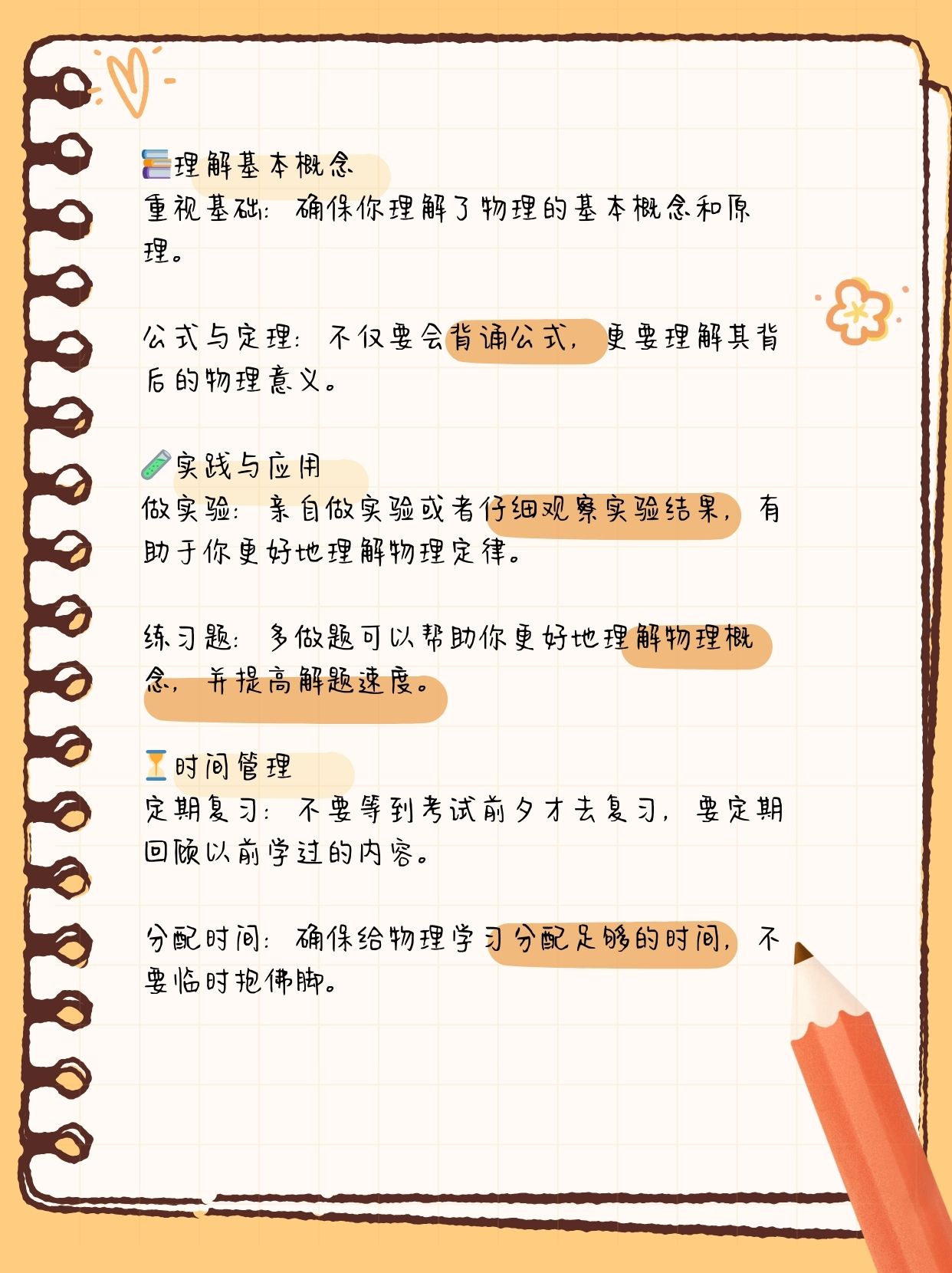 探索性图，理解其意义与影响