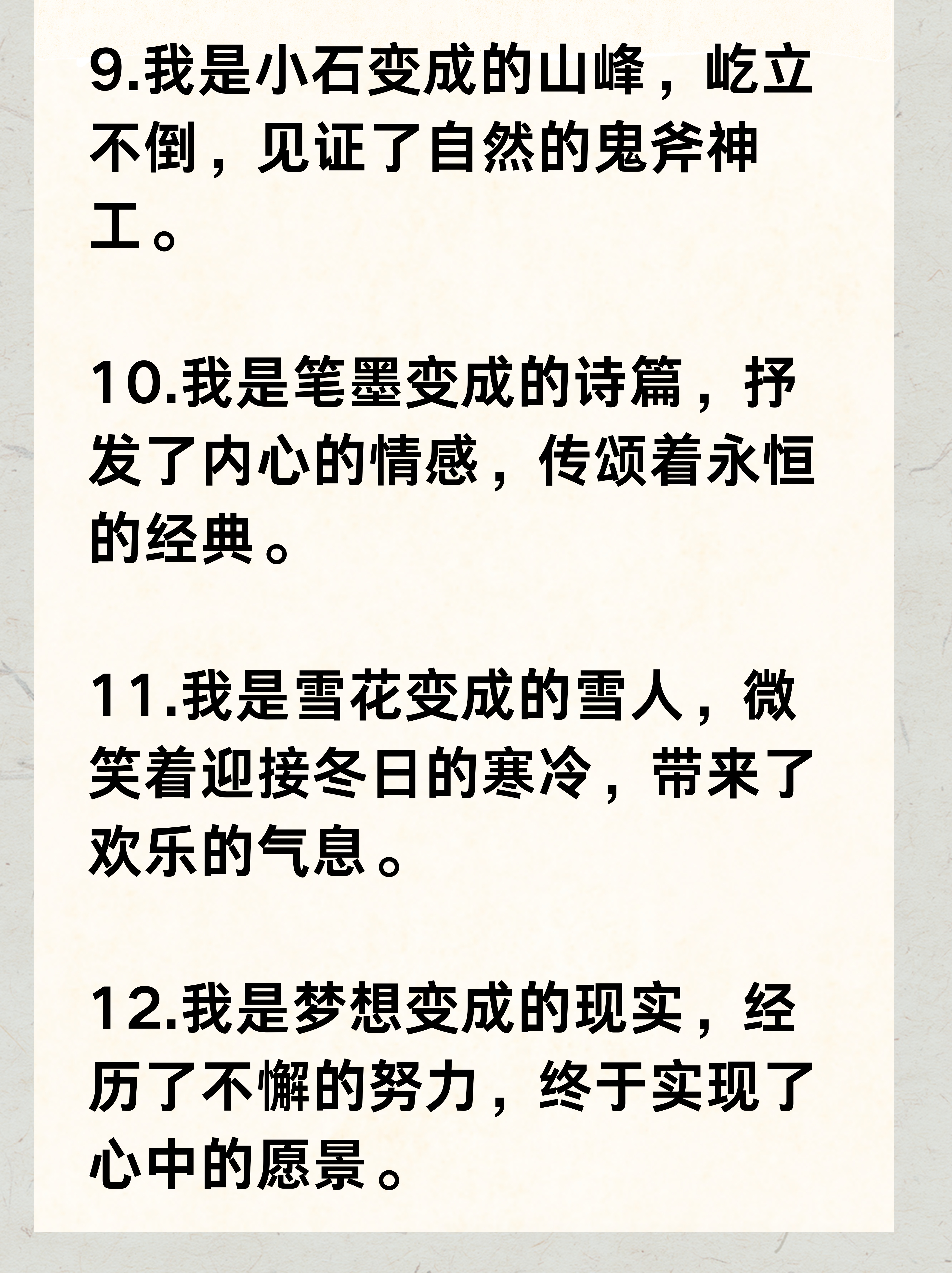 耕耘大婶的肥沃的土地仿写句子小说耕耘大婶的肥沃土地——人与自然的和谐共舞