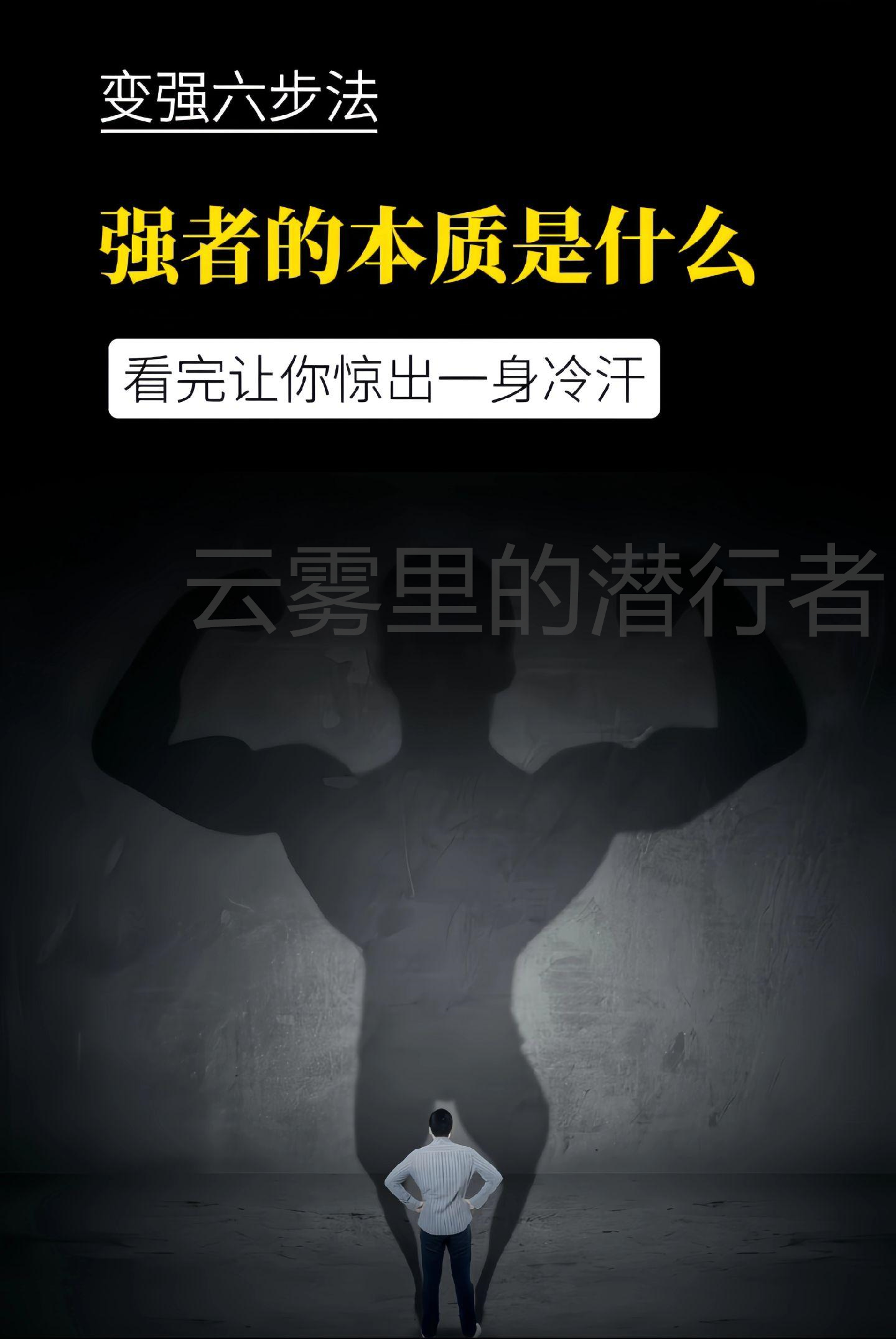 把自己悲伤留给自己自我探索的泪滴，一次深度的自我体验