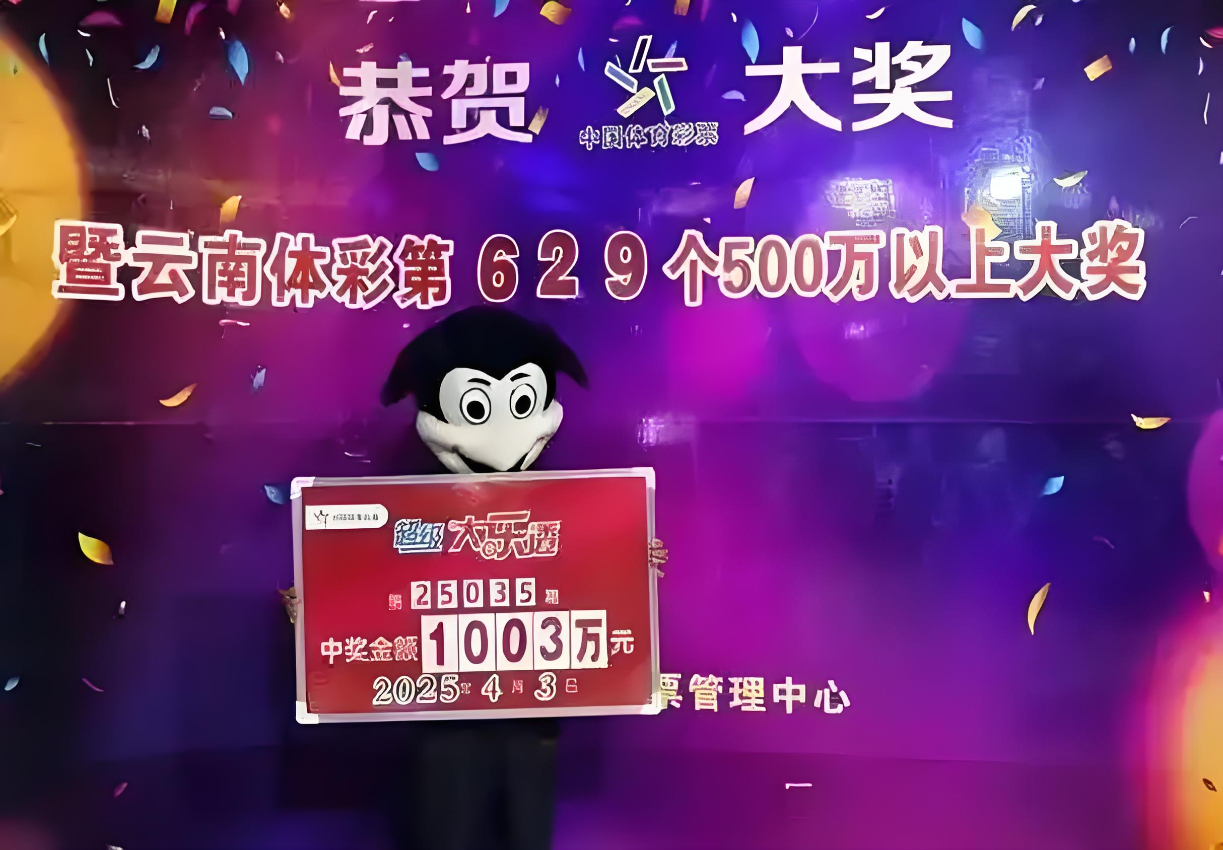 河北彩票河北彩票，梦想与机遇的交汇-第2张图片
