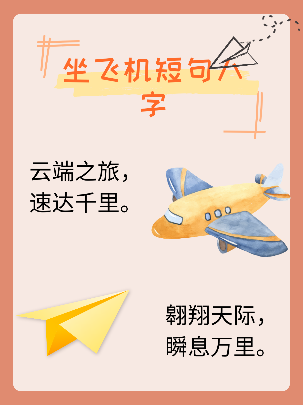 爱啪导航探索未知之旅，爱啪导航的魅力与作用-第2张图片