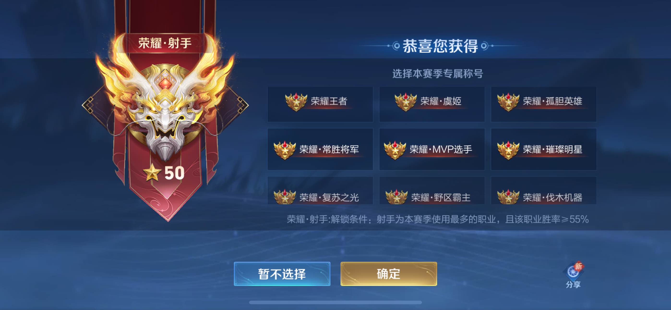 lol荣耀奖励领取LOL荣耀奖励，游戏中的荣耀与激励