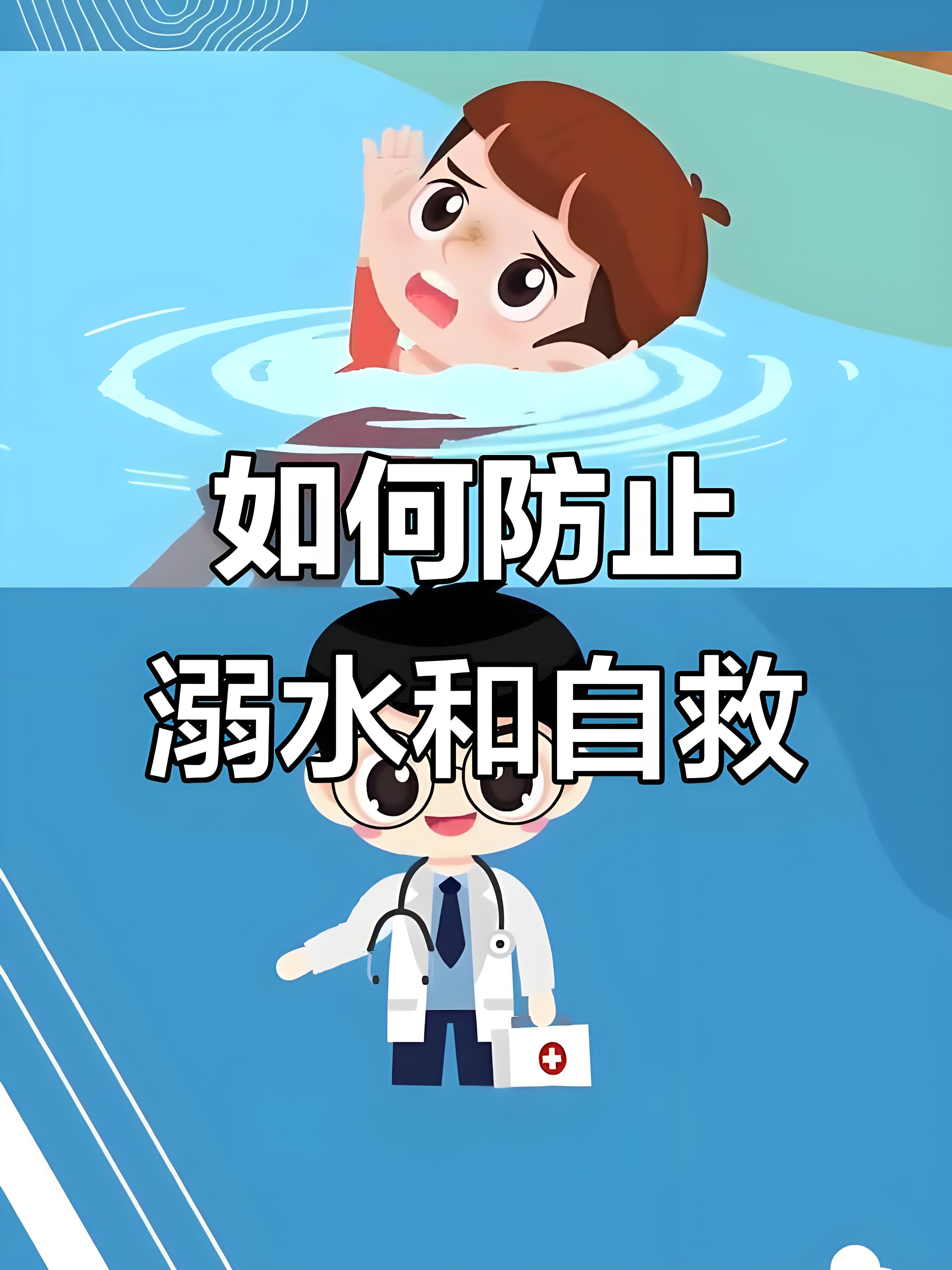 一场意外的水灾，你弄得人家里都是水-第1张图片