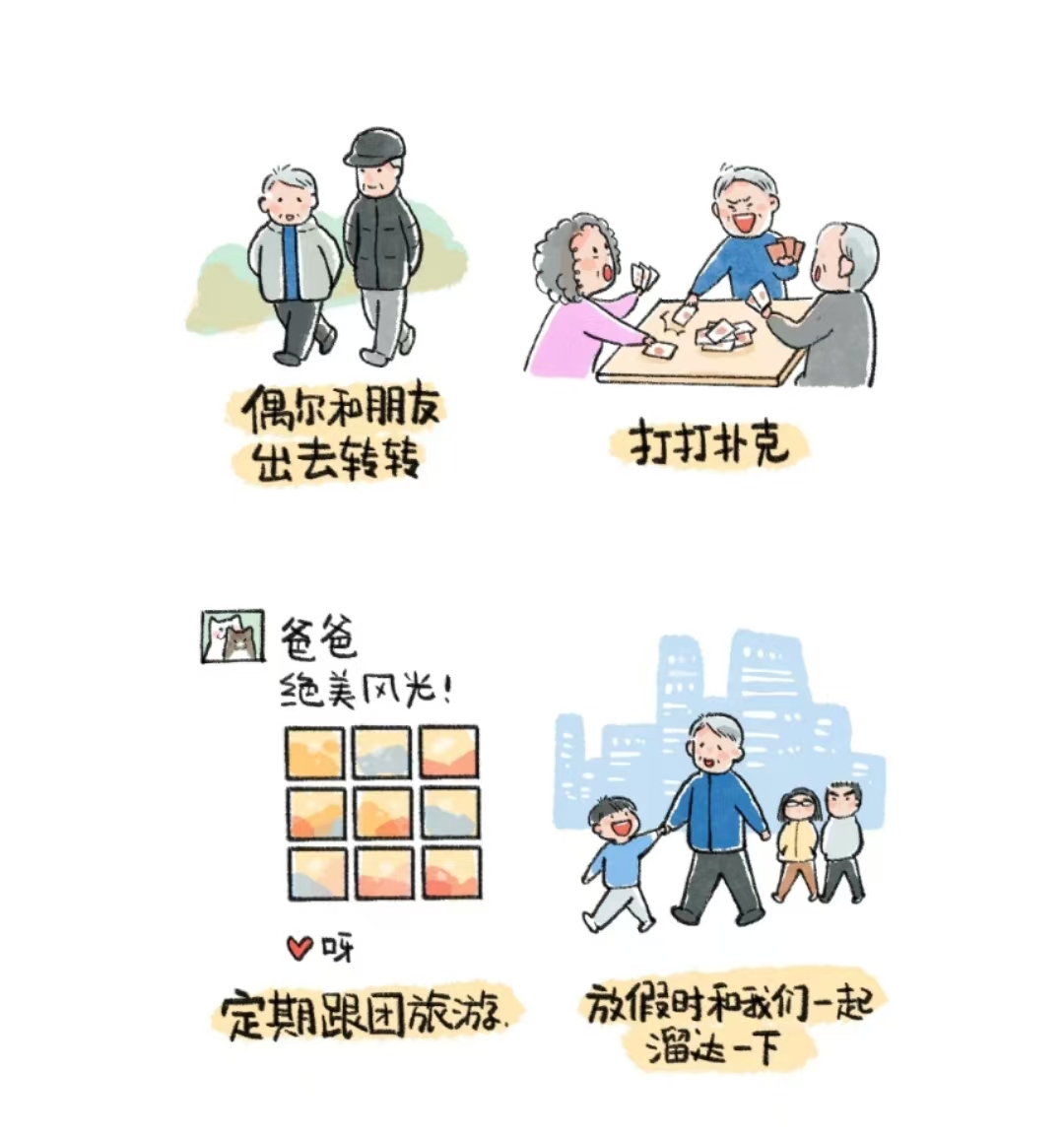 两个家庭互换两个家庭的温馨互换之旅-第1张图片
