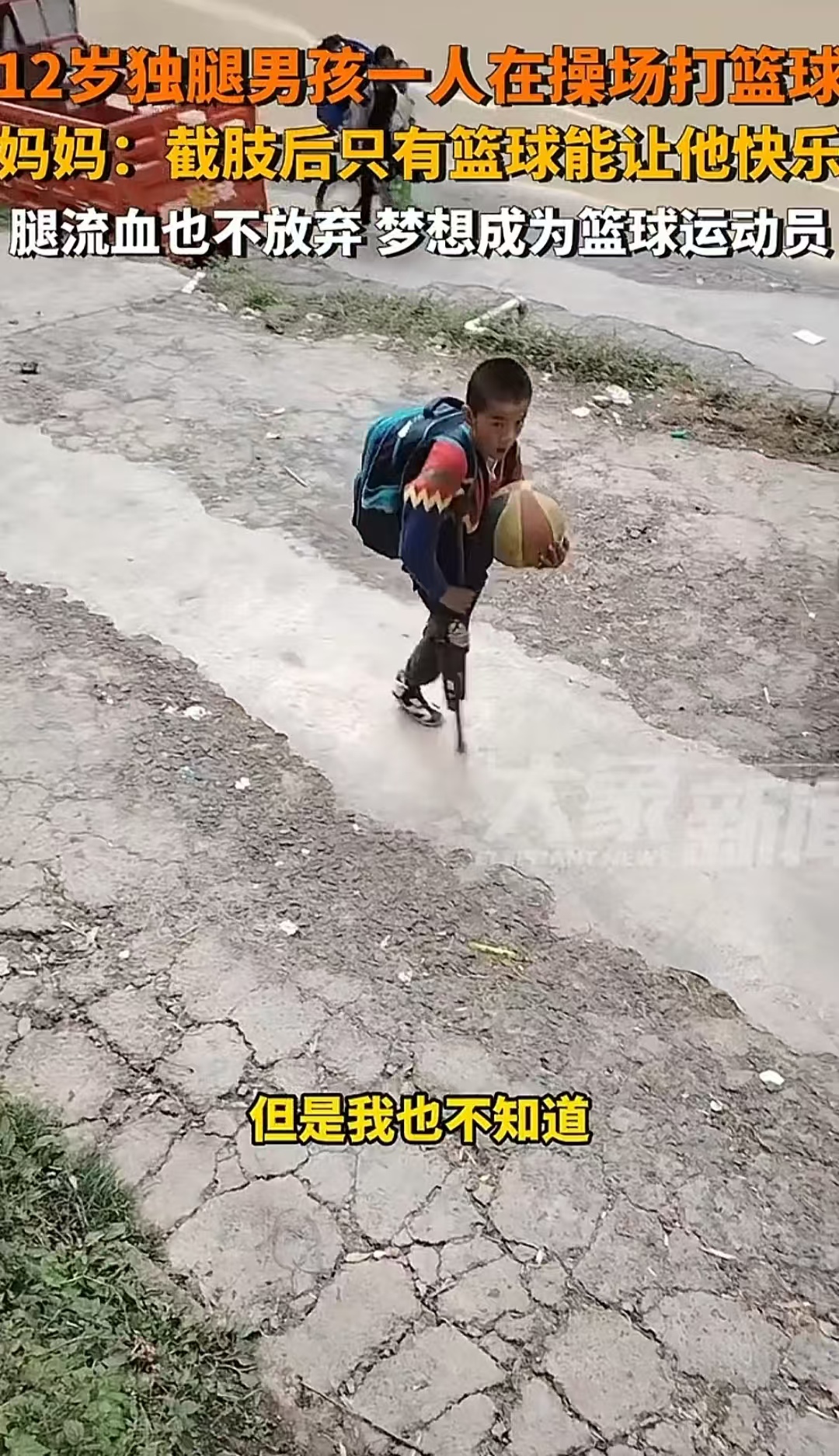 骑在突出的木棒上骑在突出的木棒上的奇妙冒险-第2张图片