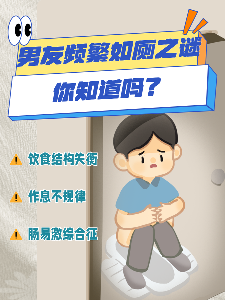 公厕中的尴尬遭遇，如何应对在公共场所的意外情况-第2张图片