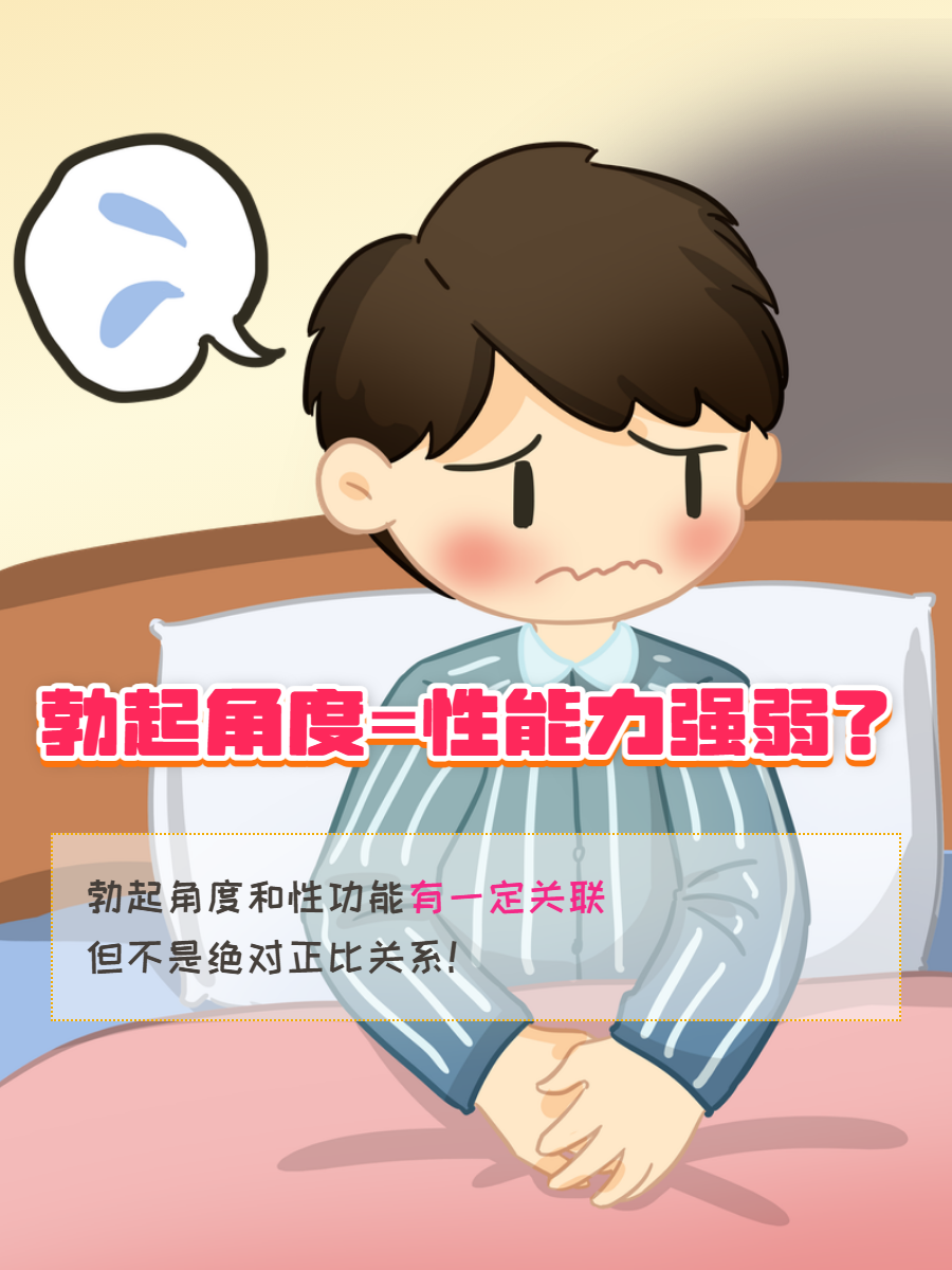 深入体验，用劲的极致快感