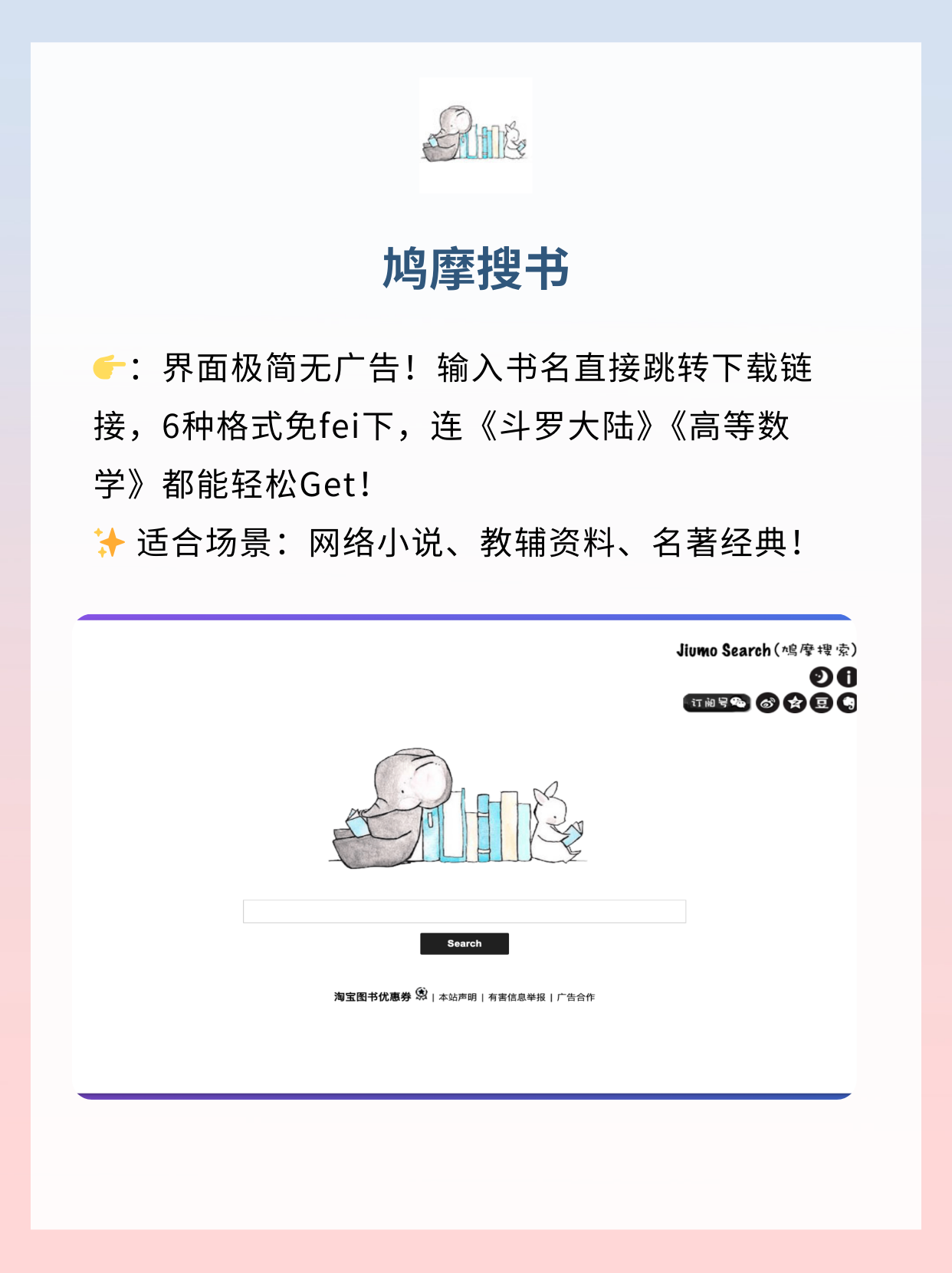 po18自由的小说阅读官网探索po18自由的小说阅读之旅-第1张图片