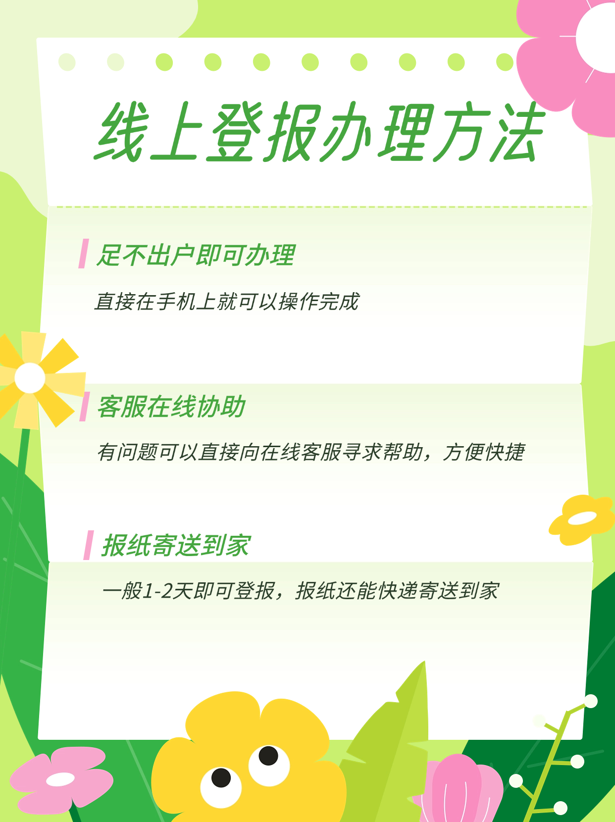 如何寻找附近的人服务-第3张图片