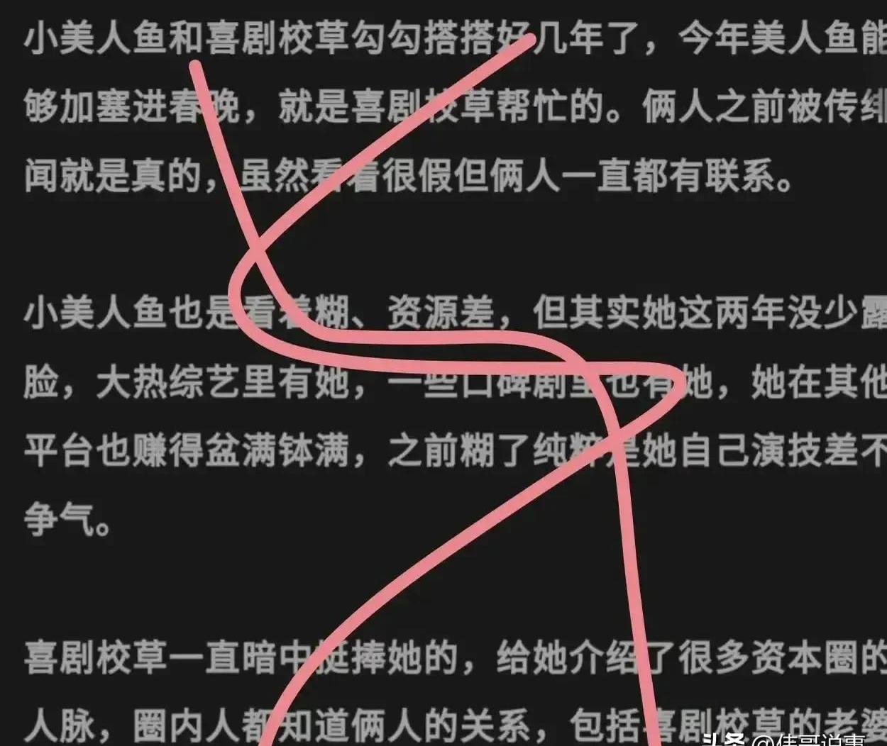 网络吃瓜黑料最新事件网络风波，最新吃瓜黑料事件全解析