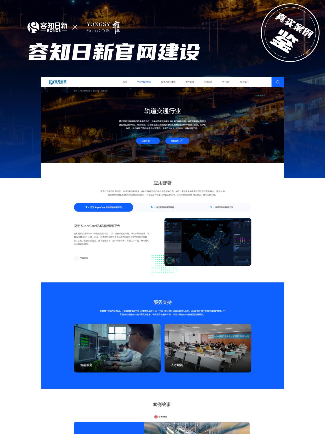 成品网站是什么成品网站W灬源码1277免费版，便捷与风险的双重考量-第2张图片