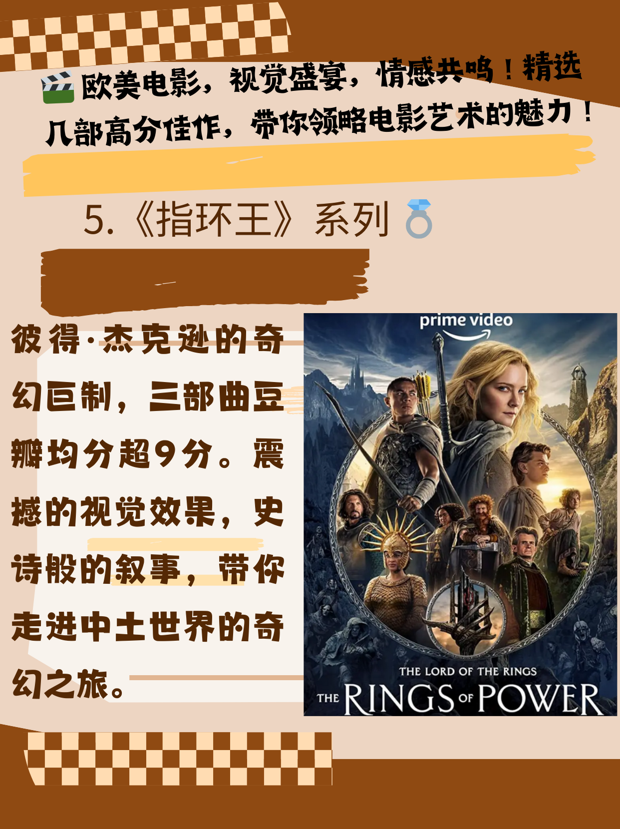 要欧美电影欧美电影，跨越文化的艺术魅力-第3张图片