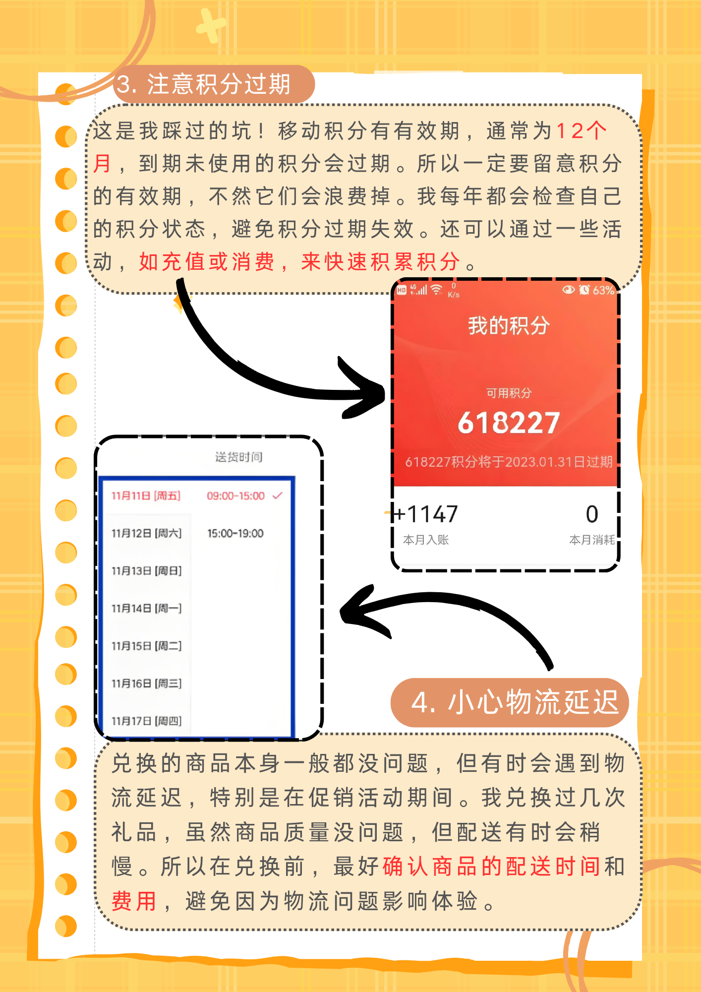 浙江移动积分兑换商城，便捷、实惠的积分兑换体验