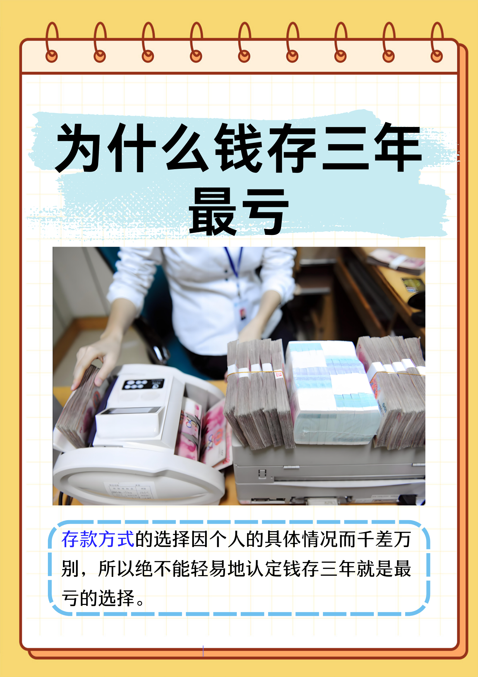 免费可以看亏亏的软件大全在线看糖心免费观看亏亏软件大全，选择与注意事项-第2张图片