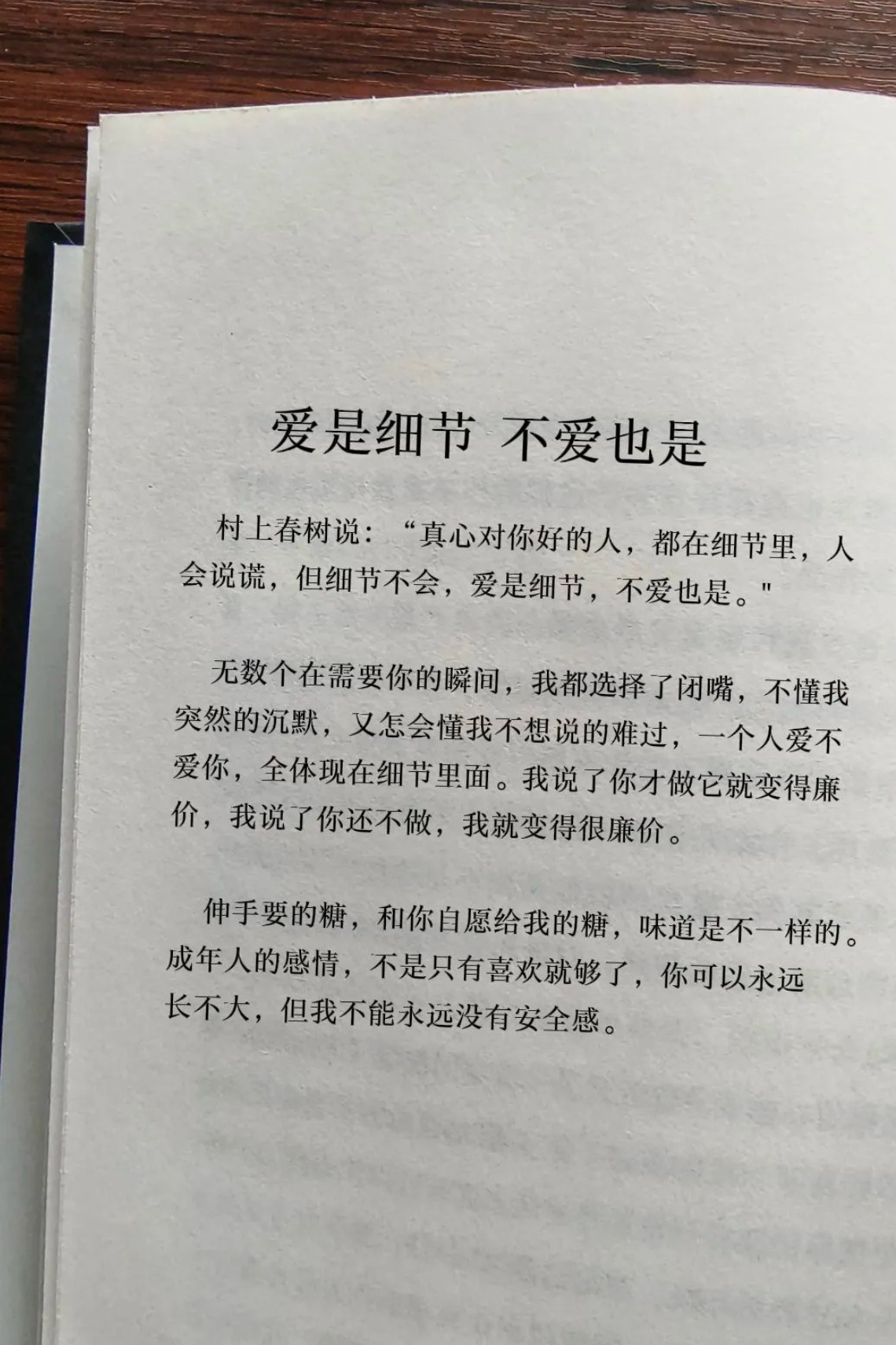 讲讲做女朋友的细节深入探讨，做女朋友的细节与情感体验-第1张图片