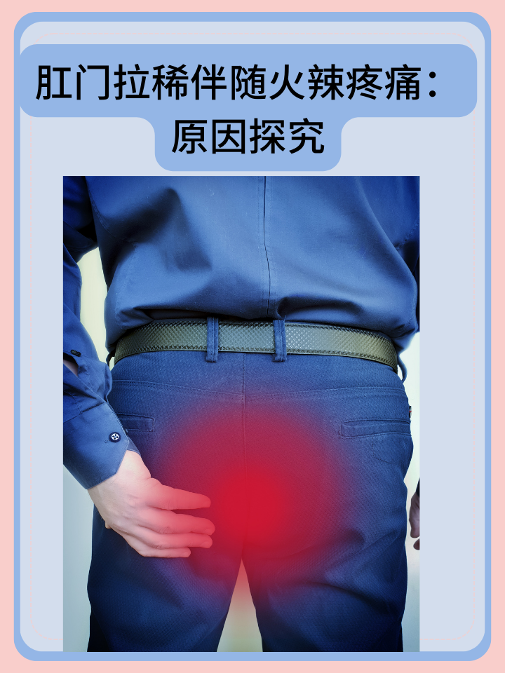 关于男朋友下面太大进去疼的探讨