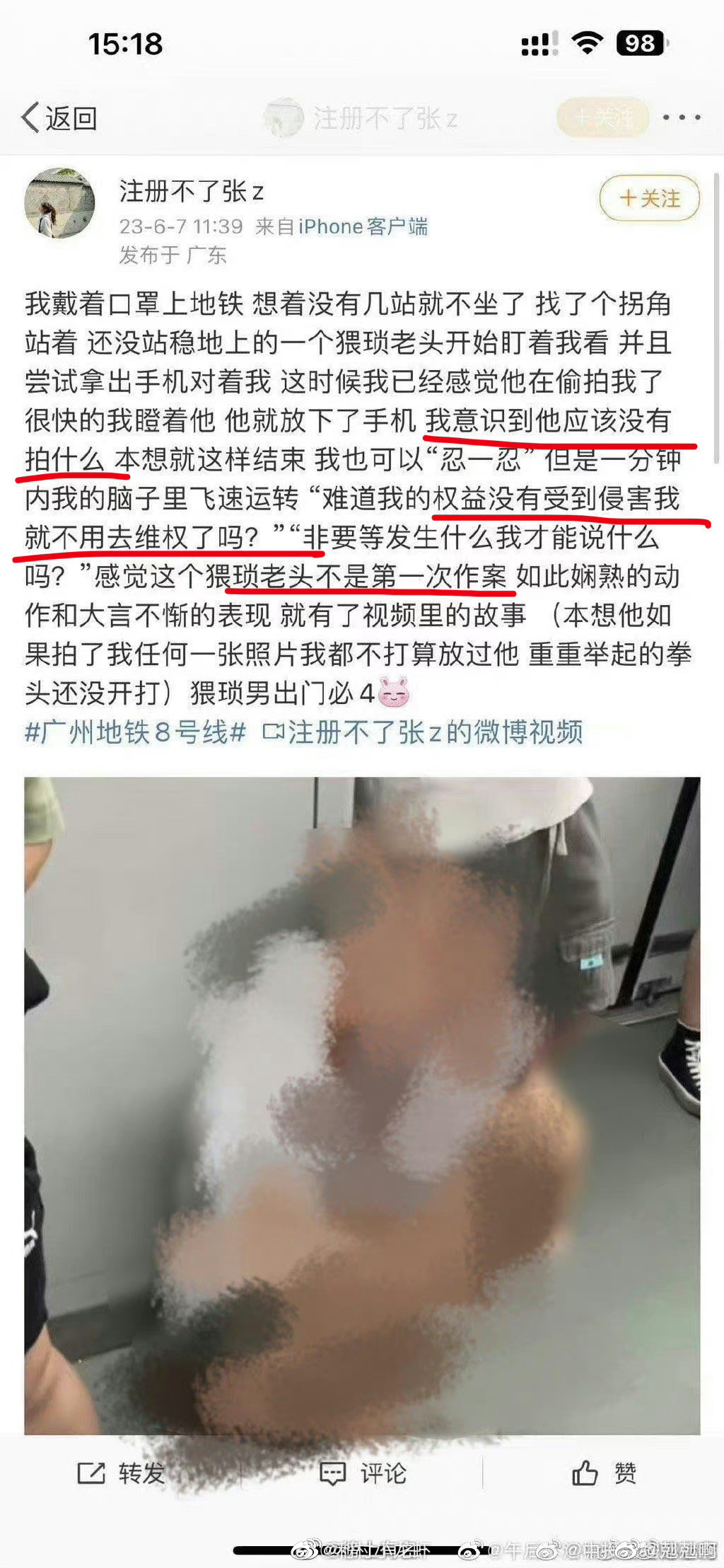 男的坤放入女的小视频关于网络色情内容的警示——以男的坤放入女的小视频为例-第3张图片