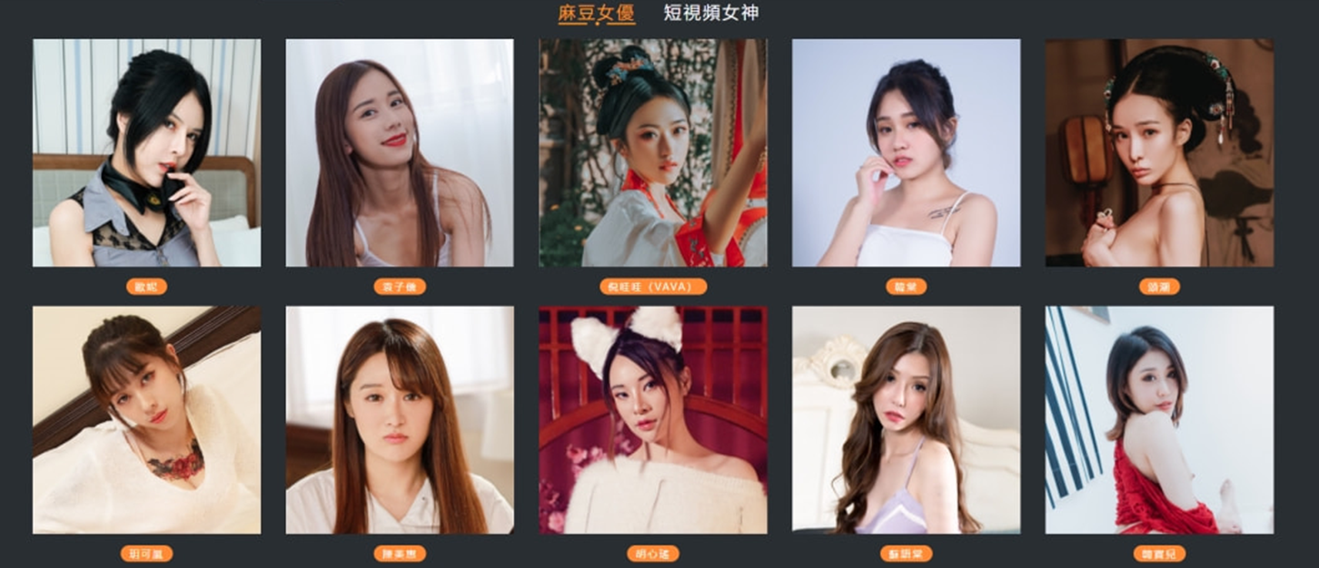 麻豆传播视频的探讨与思考-第1张图片