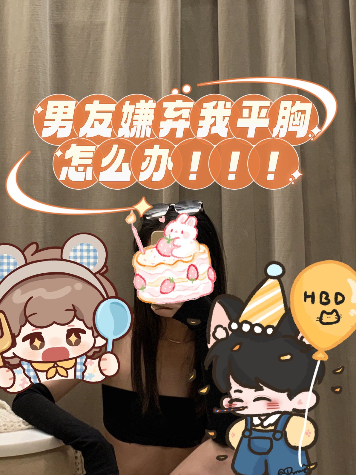 别夹那么紧h初次初次体验，放松与自然的相处之道-第3张图片