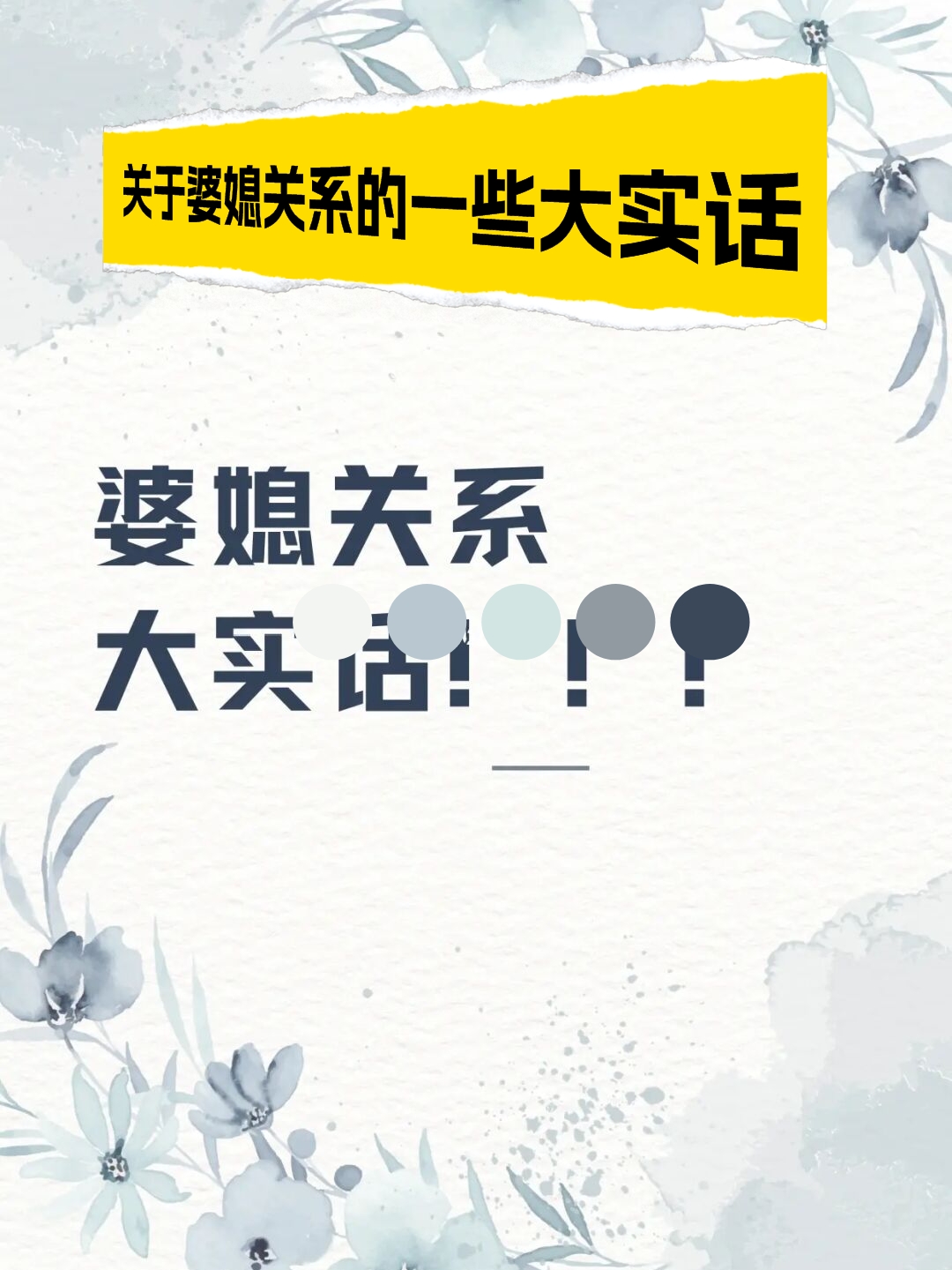关于不当内容，我无法提供-第1张图片