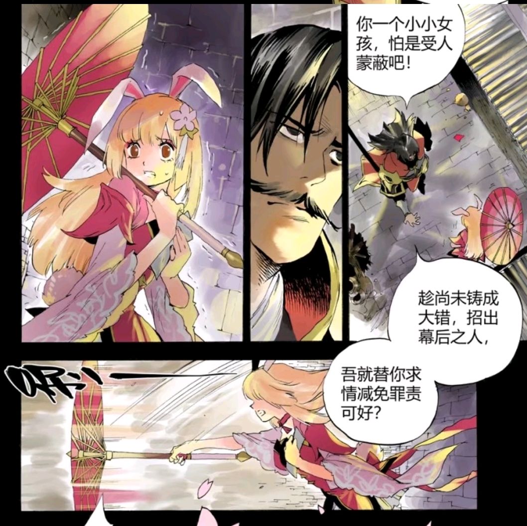 云缨巡逻漫画云缨巡街网站入口——漫画的魅力与探索-第2张图片