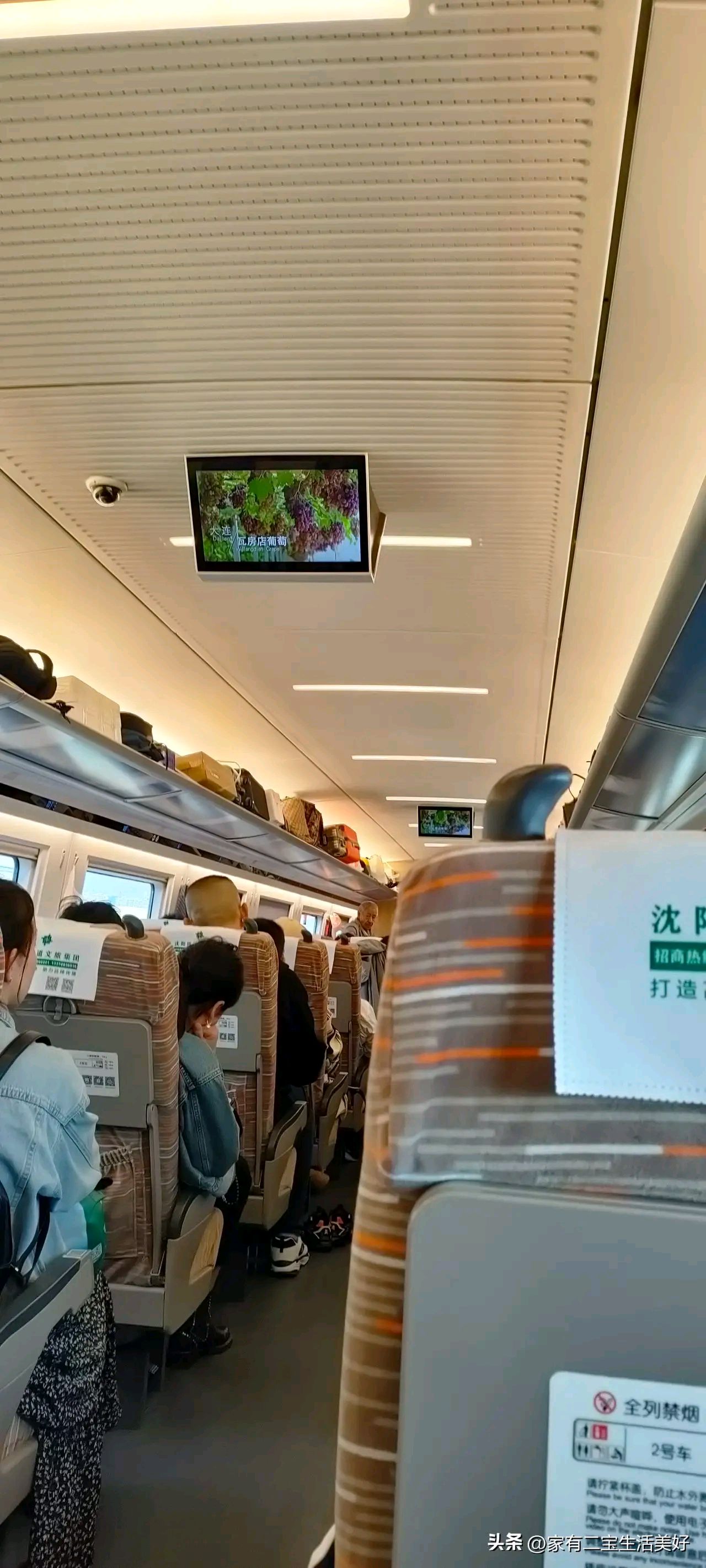 高铁上要了她很多次h高铁之旅的私密体验