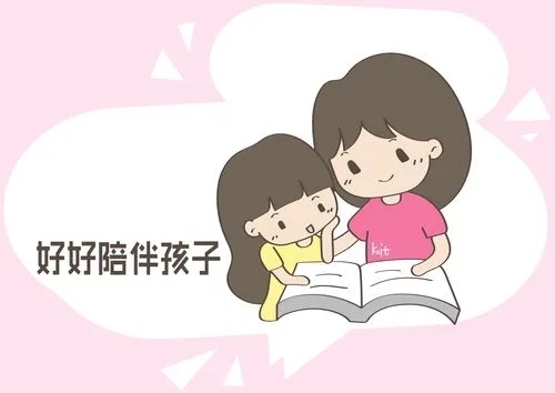 给孩子一次机会-第2张图片