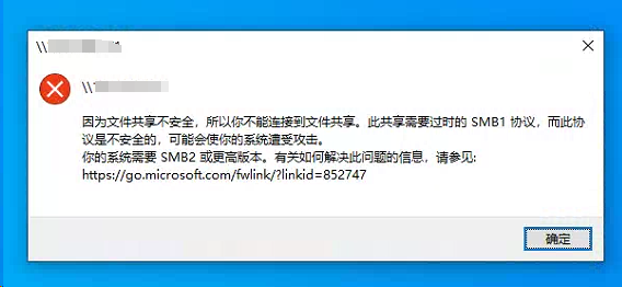 草榴无法访问的原因及解决策略