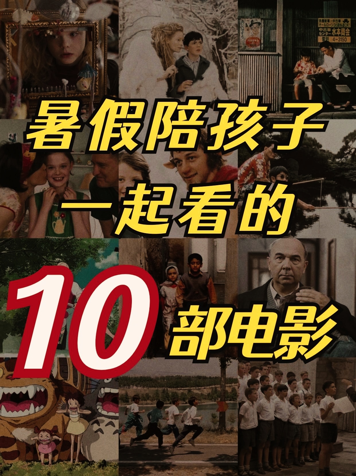 两个人十二点看的电影在线观看深夜的观影时光，十二点两个人的电影之旅
