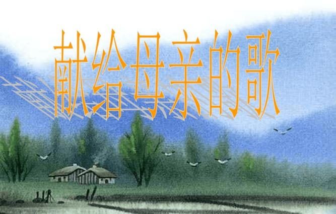 高清MV，妈妈，我想你——泪目的母爱之歌