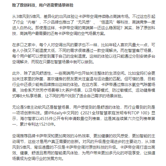 胸大之美，多角度探讨与男性互动的多元体验-第1张图片