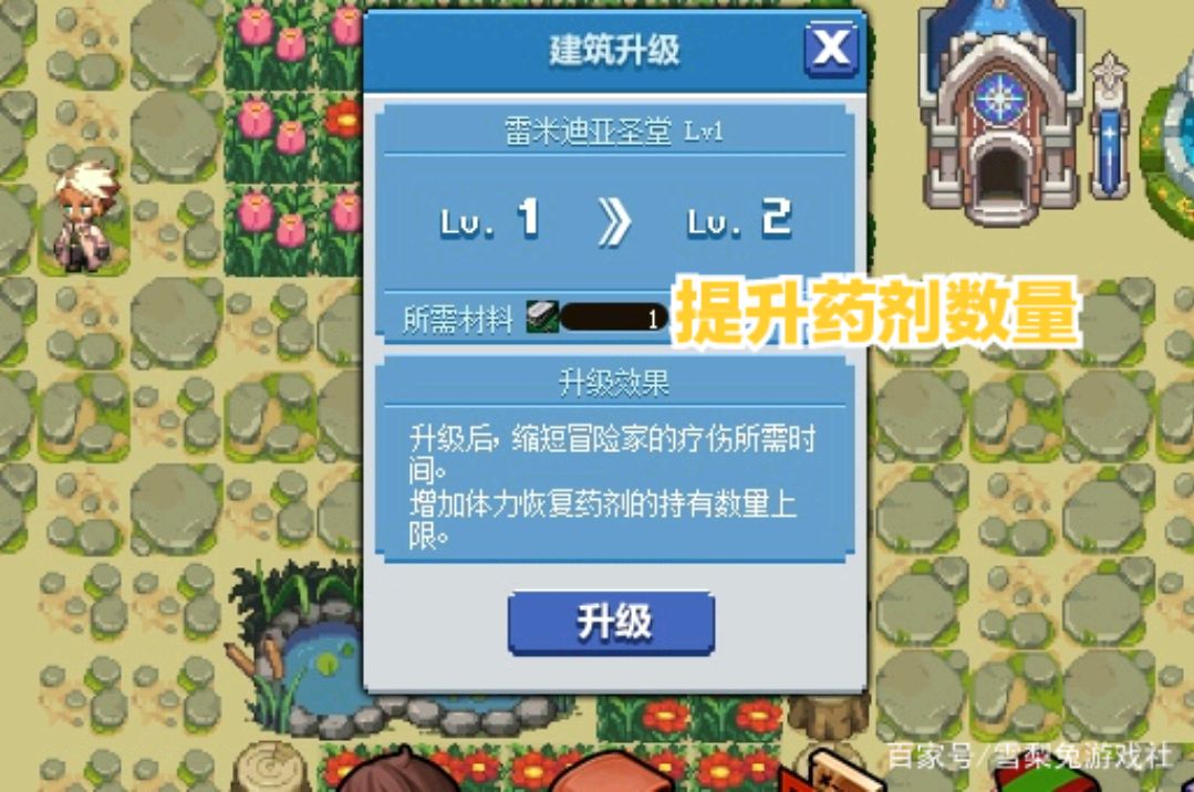 dnf勇者任务流程大全DNF勇者任务流程详解-第3张图片