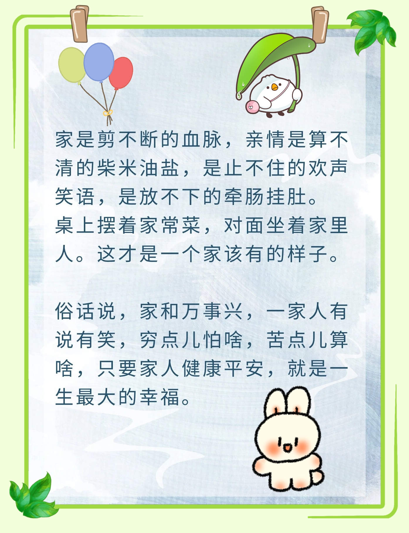 小白慧家，一个温馨的港湾-第2张图片