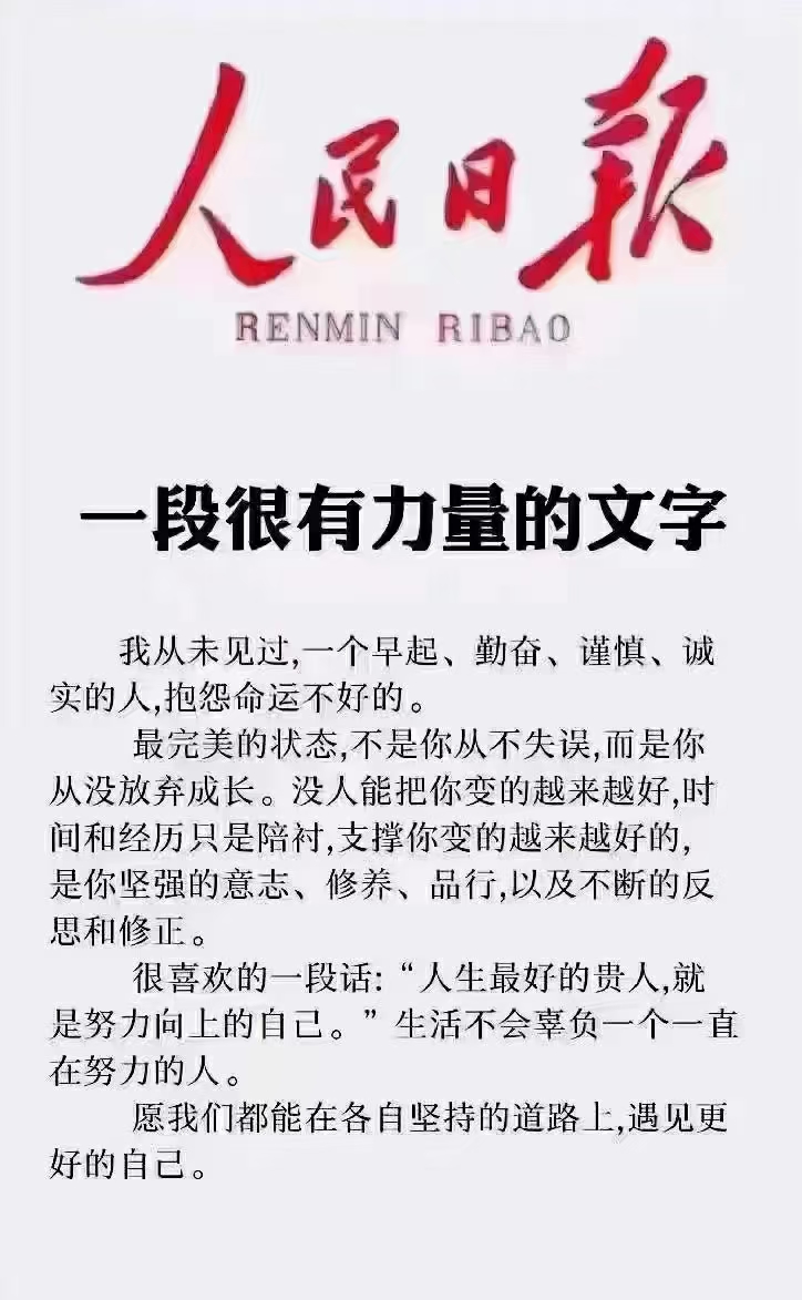 完美传奇完美传奇，探索人生与梦想的无限可能