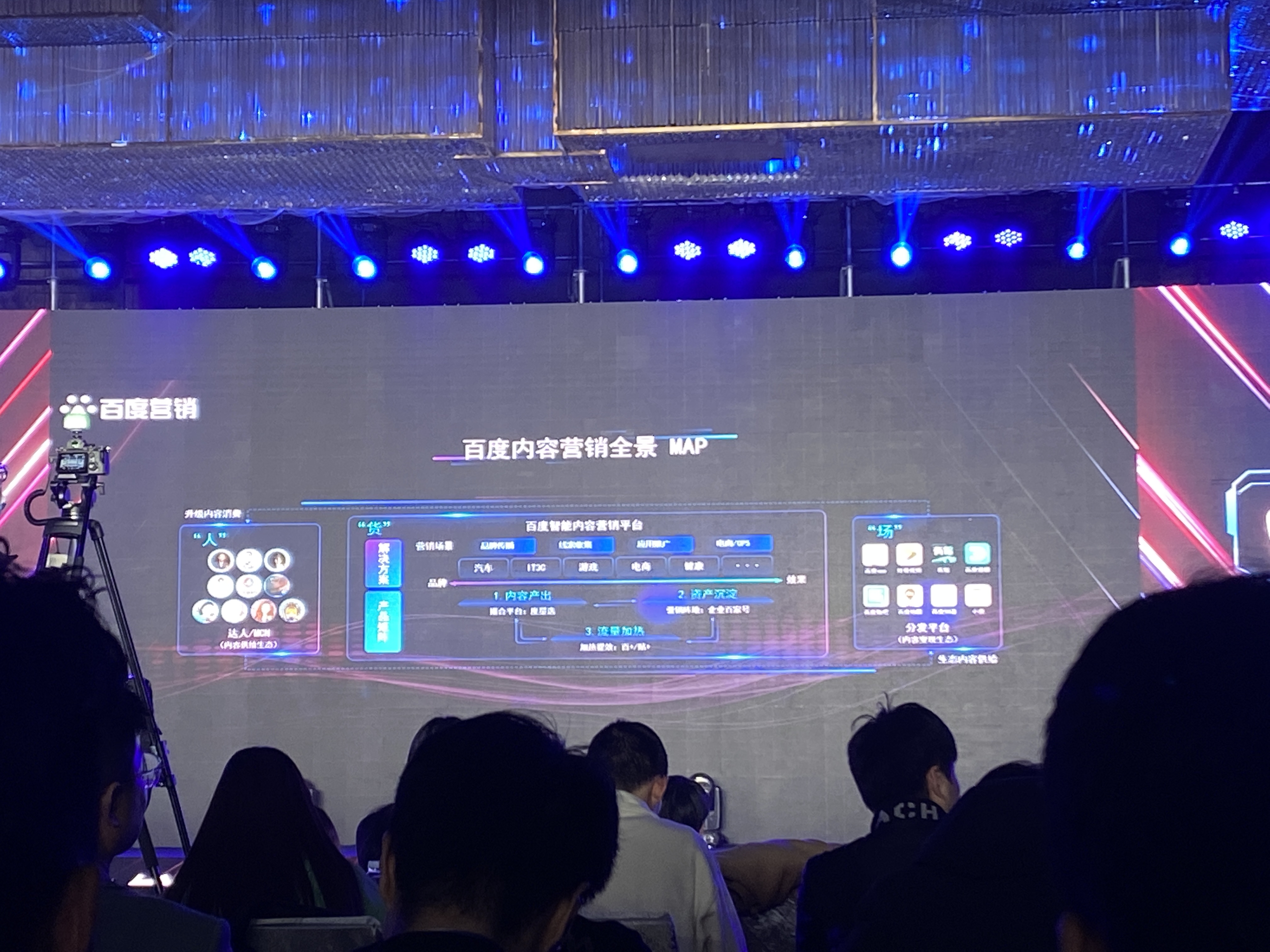 WECN2.0，引领未来网络时代的创新力量