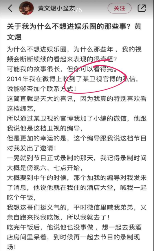 暗黑吃瓜官网入口吃瓜网51爆料，网络热议背后的真相与魅力-第2张图片