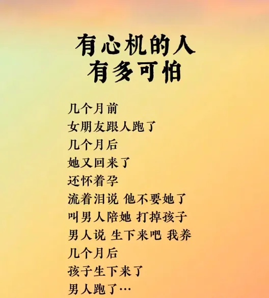 两性安全网两性安全网，构建健康、安全的两性关系-第1张图片