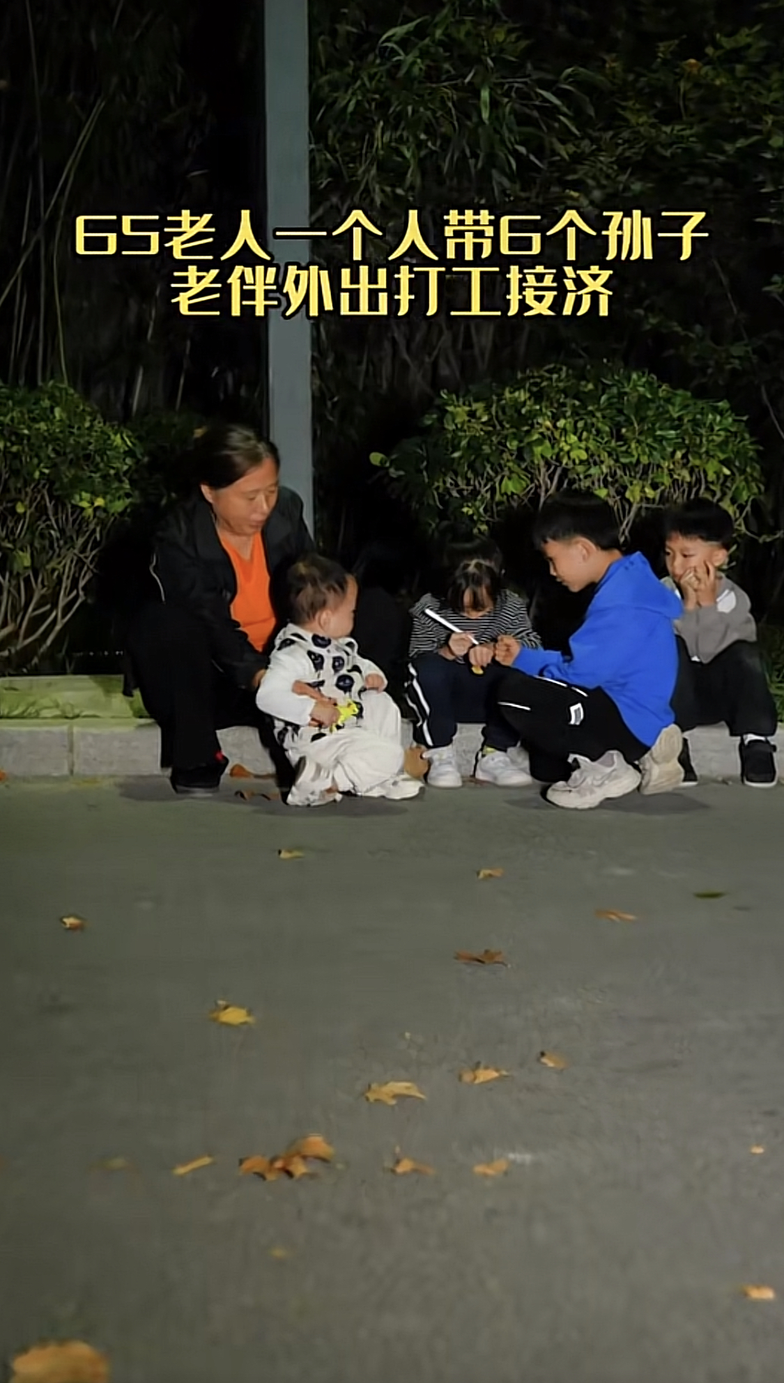爷爷与妈妈的特殊互动——一种不寻常的亲情表达-第1张图片