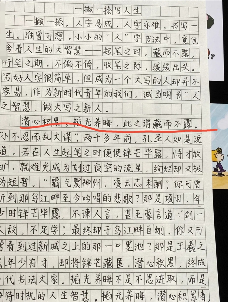 大尺寸的小黄说说推荐-第1张图片