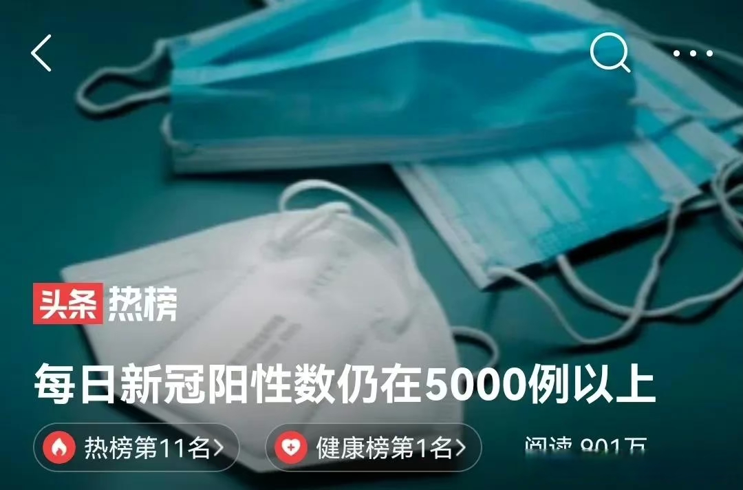 北京多例感染者有症状后核酸仍阴性北京疫情观察，多例感染者出现症状后核酸检测仍呈阴性现象分析-第3张图片