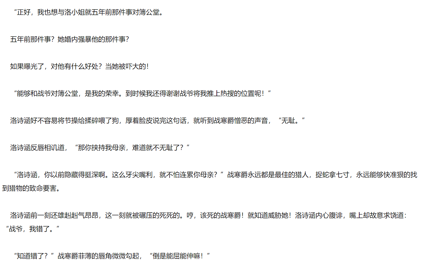 嗯啊快拔出来我是你麻麻母爱与界限——关于嗯啊快拔出来我是你麻麻的深思-第3张图片