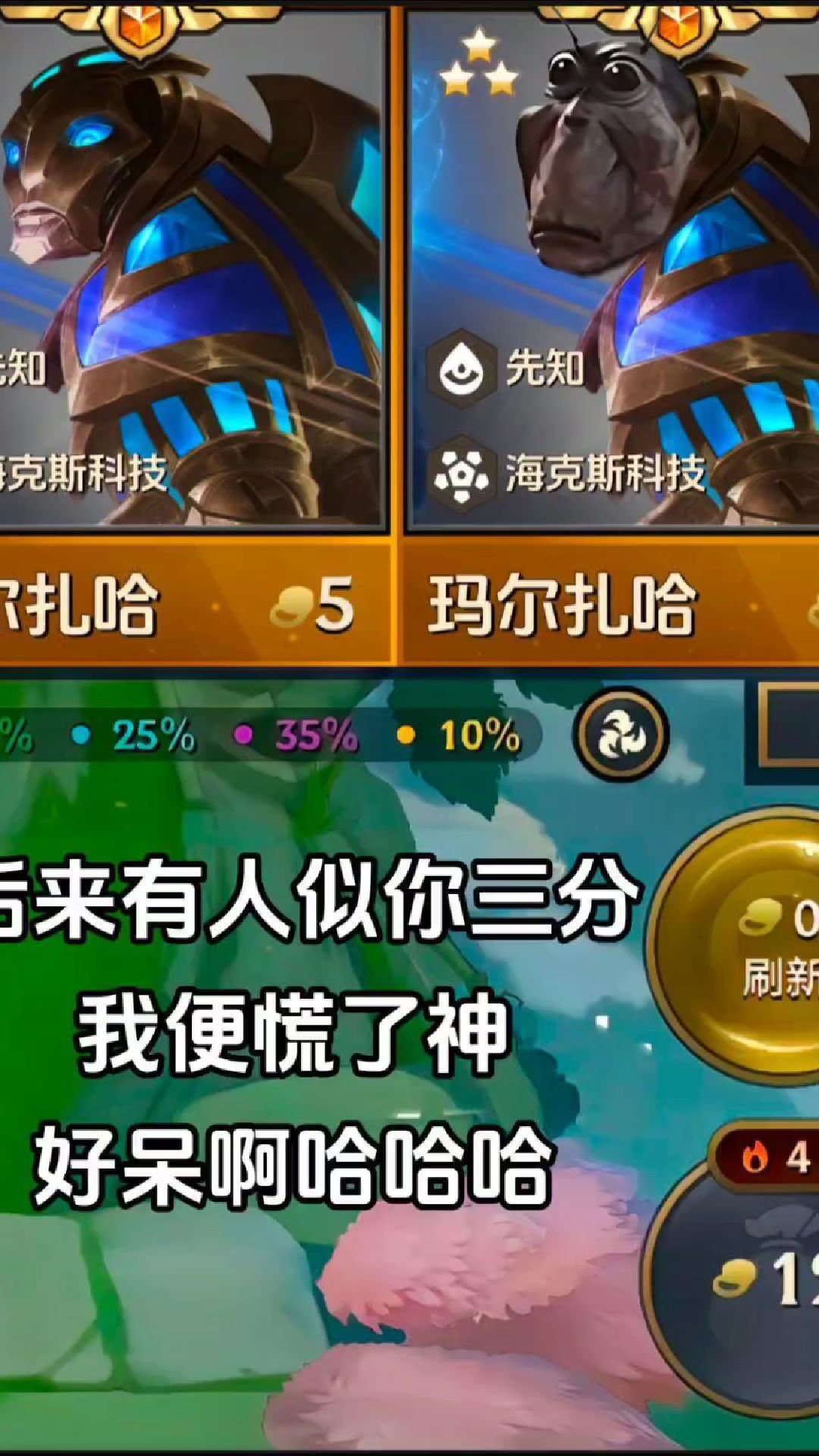 玛尔扎哈玛尔扎哈的神秘世界