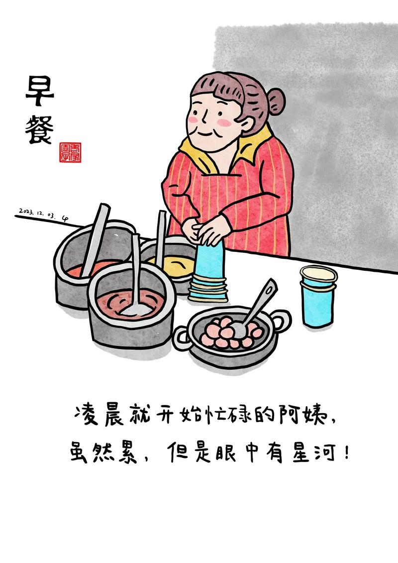 叔叔跟妈妈在厨房厨房里的亲情时光，叔叔与妈妈的日常-第1张图片
