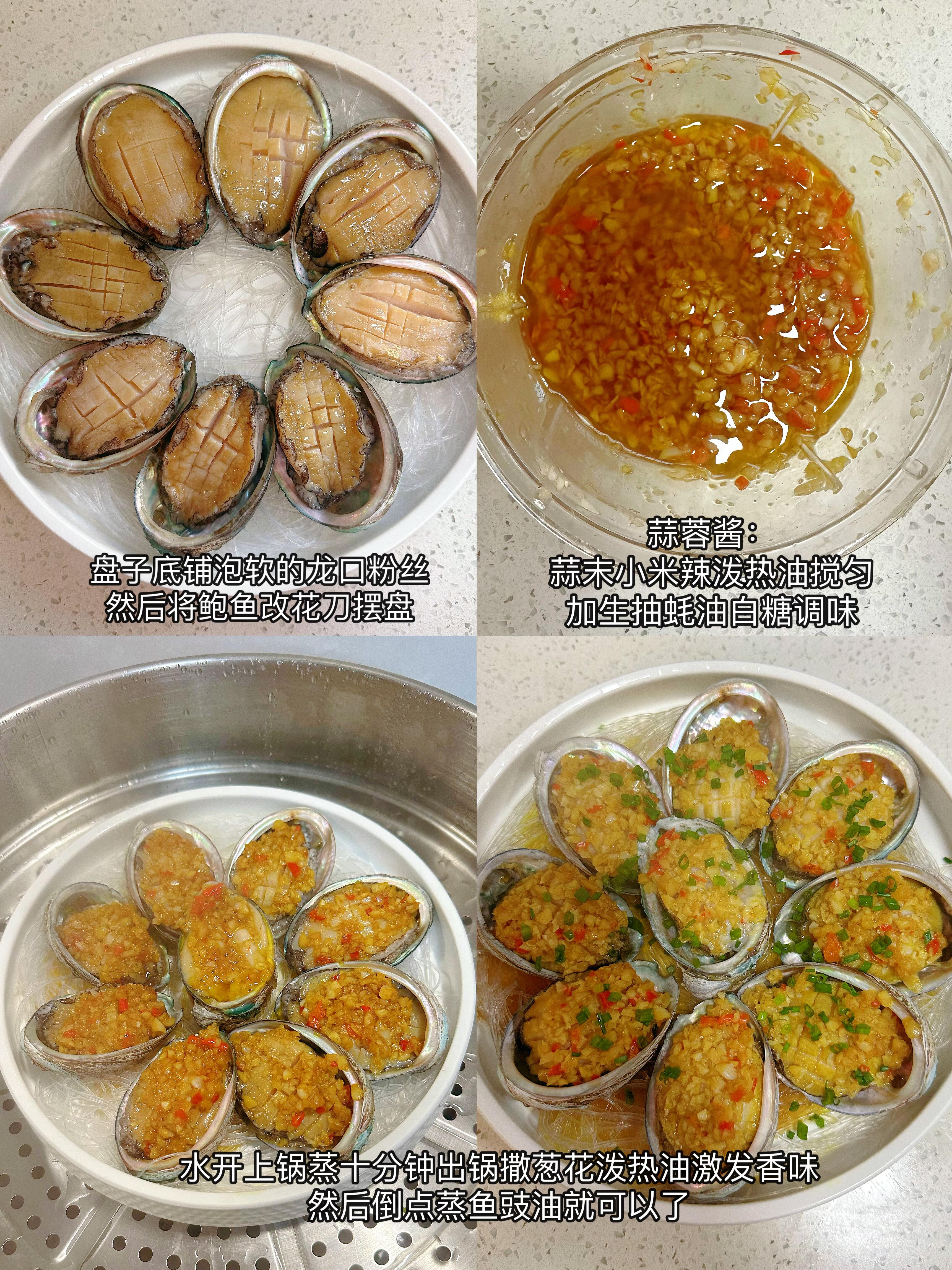美女嫩鲍鱼品味美食之美女嫩鲍鱼-第2张图片