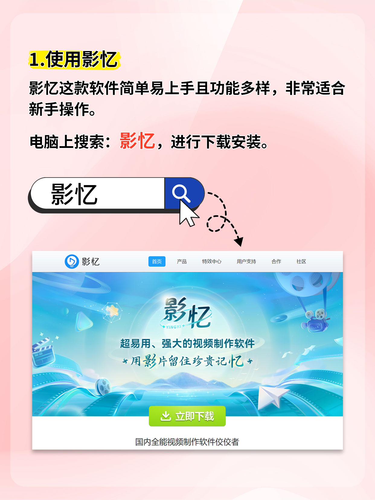 免费观看MV大片的直播软件，畅享音乐与视觉的双重盛宴-第3张图片