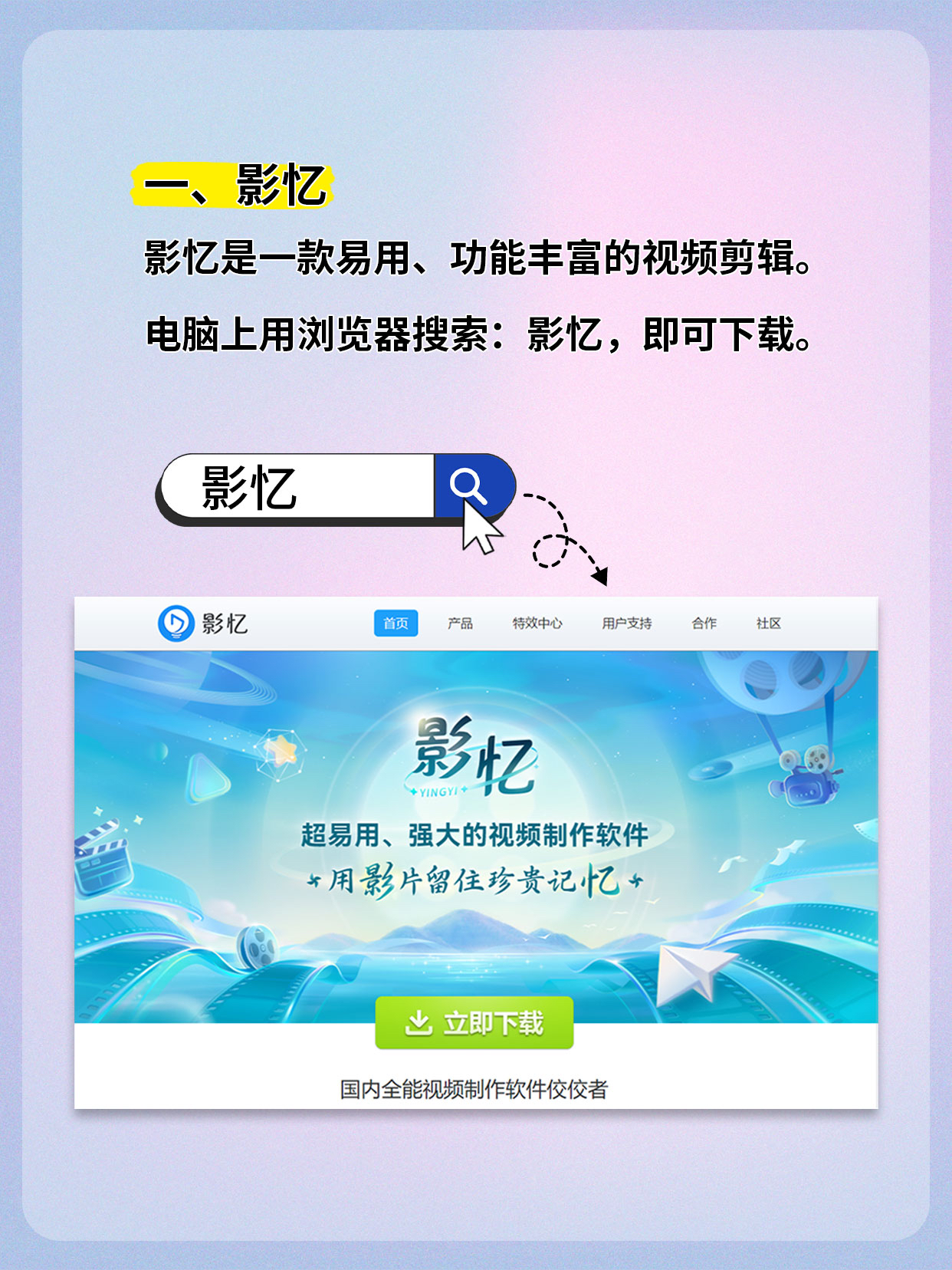 免费的短视频app大全下载安装男生女生差异的深入理解——并非通过不适宜的视频来探讨-第3张图片